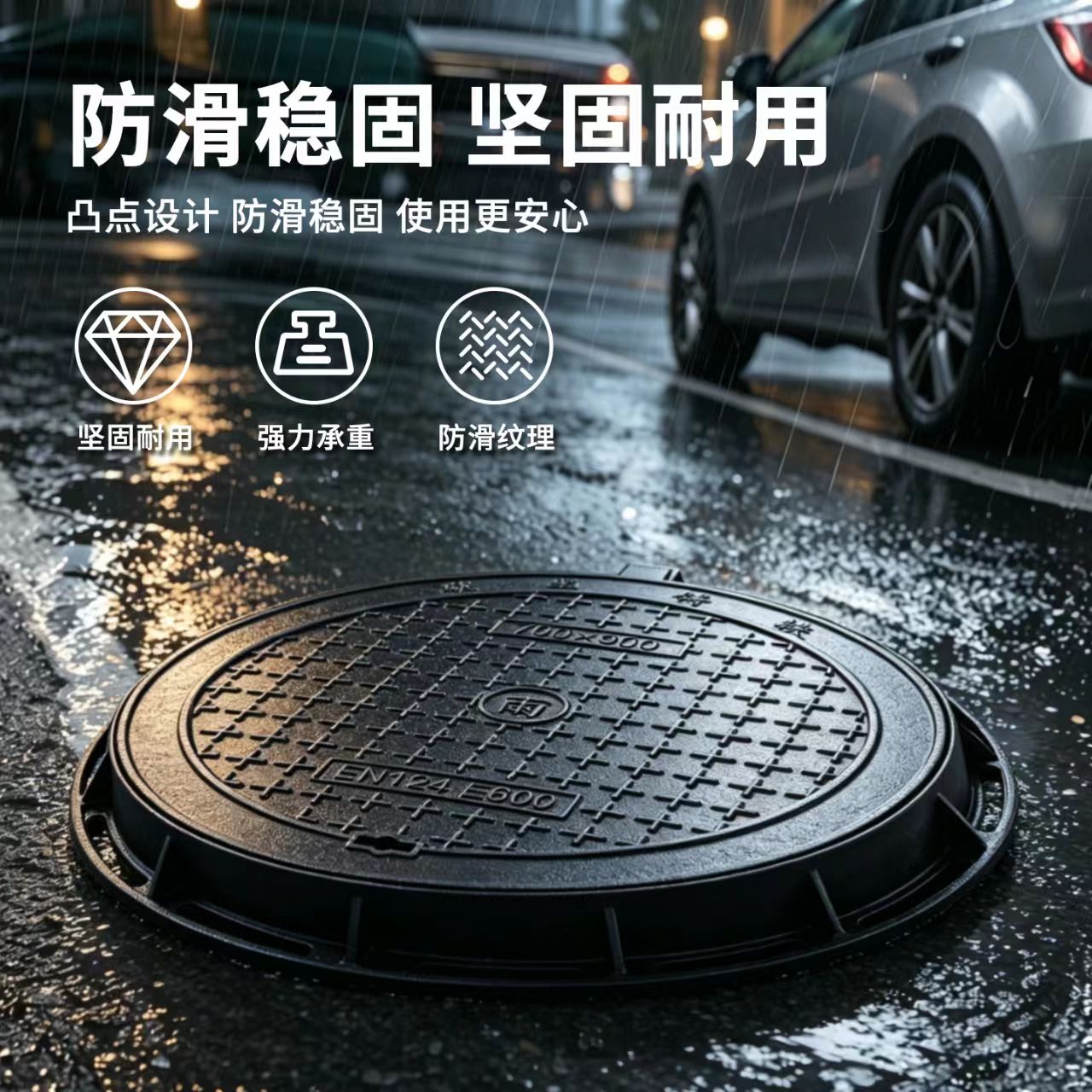 沧州市井盖塑胶跑道材料 - 排名